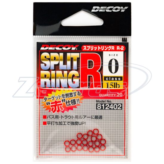 Фото Decoy Split Ring Light Class R-2, 0, 7 кг, 20 шт, Red