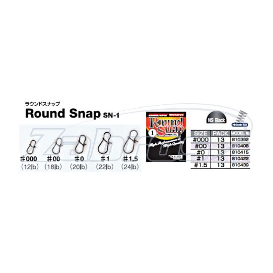 Картинка Decoy SN-1 Round Snap, 1,5, 11 кг, 13 шт