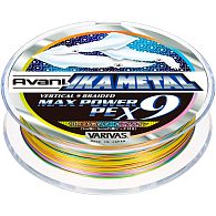 Шнур Varivas Avani Ikametal Max Power Pe X9, #0,8, 0,15 мм, 8,1 кг, 200 м, Marking, купить, цены в Киеве и Украине, интернет-магазин | Zabros