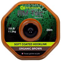 Поводковый материал RidgeMonkey RM-Tec Soft Coated Hooklink, 15,87 кг, 35 lb, 20 м, Organic Brown для рыбалки, купить, цены в Киеве и Украине, интернет-магазин | Zabros