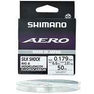 Флюорокарбон Shimano Aero Silk Shock Fluoro Rig & Hooklength, AERSSFRH50179, 0,179 мм, 3,01 кг, 50 м, купить, цены в Киеве и Украине, интернет-магазин | Zabros