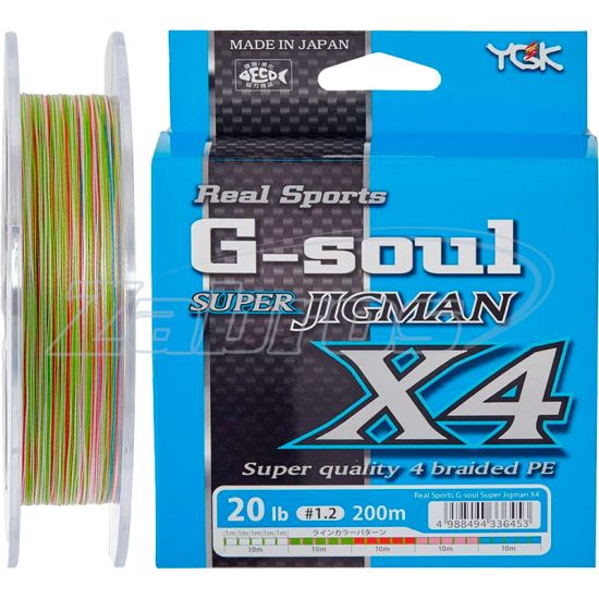Фото YGK G-Soul Super Jigman X4, #2, 0,23 мм, 13,6 кг, 200 м