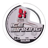 Леска Salmo Hi-Tech Ice Sinking, 4505-022, 0,22 мм, 4,5 кг, 30 м, Light Steel, купить, цены в Киеве и Украине, интернет-магазин | Zabros