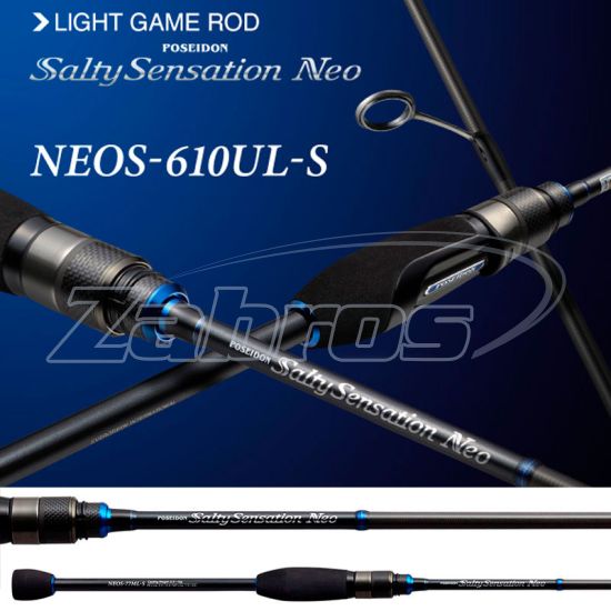 Фото Ever Green Salty Sensation Neo, NEOS-610UL-S, 2,08 м, 0,1-4,5 г