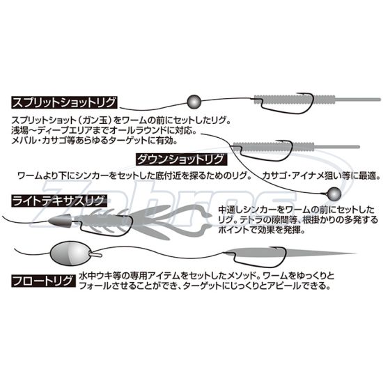 Цена Decoy MG-1, Mini Hook, 8, 10 шт