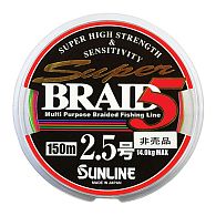 Шнур Sunline Super Braid 5, #3, 0,27 мм, 17 кг, 200 м, Multi Color, купити, ціни в Києві та Україні, інтернет-магазин | Zabros