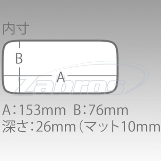 Картинка Meiho Slit Form Case M, 208567, 16,1x9,1x3,1 см