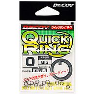 Кольцо заводное Decoy R-7 Quiсk Ring, 0, 3,5 кг, 15 шт для рыбалки, купить, цены в Киеве и Украине, интернет-магазин | Zabros