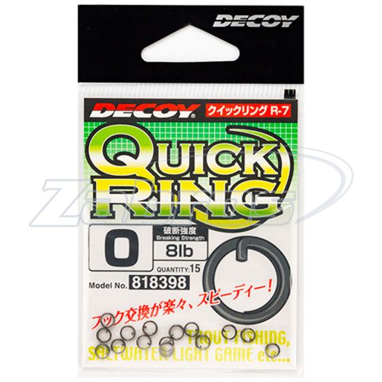Фото Decoy R-7 Quiсk Ring, 0, 3,5 кг, 15 шт