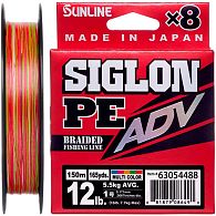 Шнур Sunline Siglon PE ADV х8, #0,4, 0,1 мм, 2,3 кг, 150 м, Multi Color, купить, цены в Киеве и Украине, интернет-магазин | Zabros