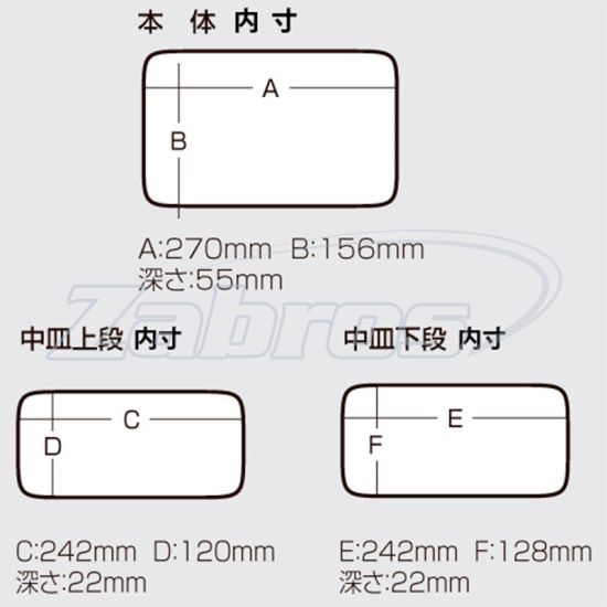Малюнок Meiho Versus VS-7010, 28,4x18x11,2 см