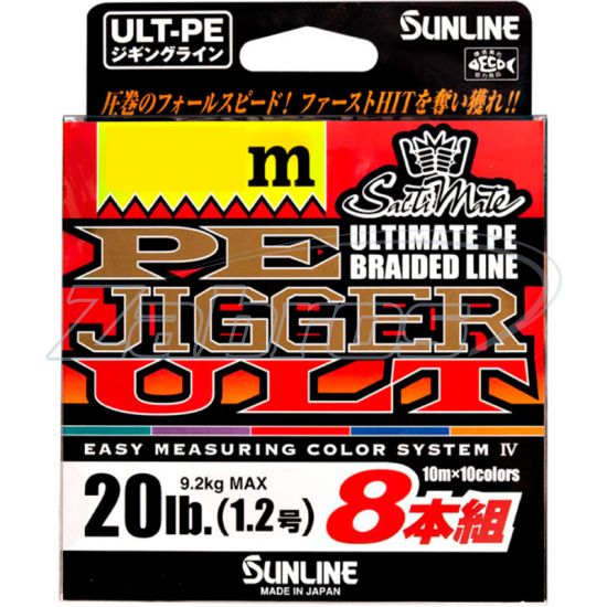 Фотографія Sunline PE-Jigger ULT 8 Braid, #1,7, 0,22 мм, 13 кг, 200 м, Multi Color