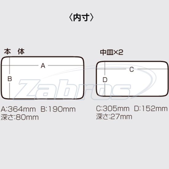 Цена Meiho Versus VS-7030, 801324, 39x22x19,5 см