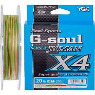 Шнур YGK G-Soul Super Jigman X4, #2,5, 0,26 мм, 15,8 кг, 200 м, купить, цены в Киеве и Украине, интернет-магазин | Zabros