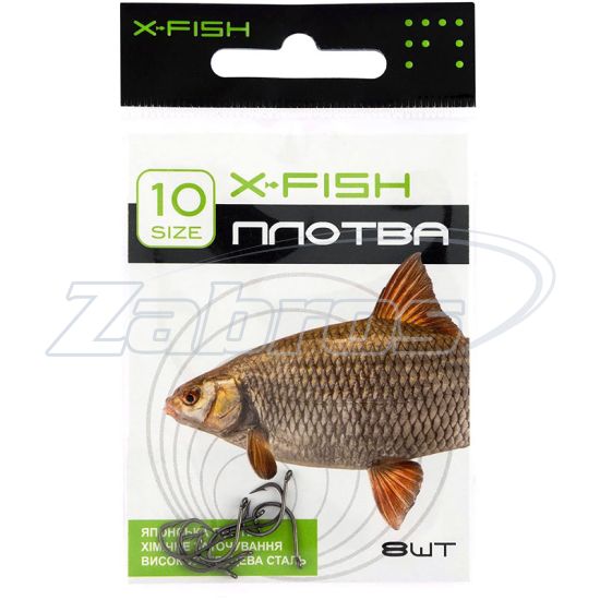 Картинка X-Fish Плотва, 10, 8 шт