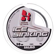 Волосінь Salmo Hi-Tech Ice Sinking, 4505-025, 0,25 мм, 5,8 кг, 30 м, Light Steel, купити, ціни в Києві та Україні, інтернет-магазин | Zabros