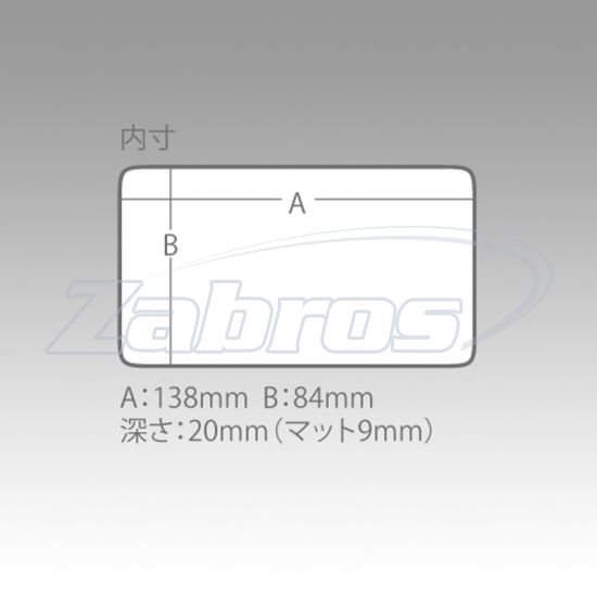 Картинка Meiho Slit Form Case F-9, 14,6x10,3x2,3 см