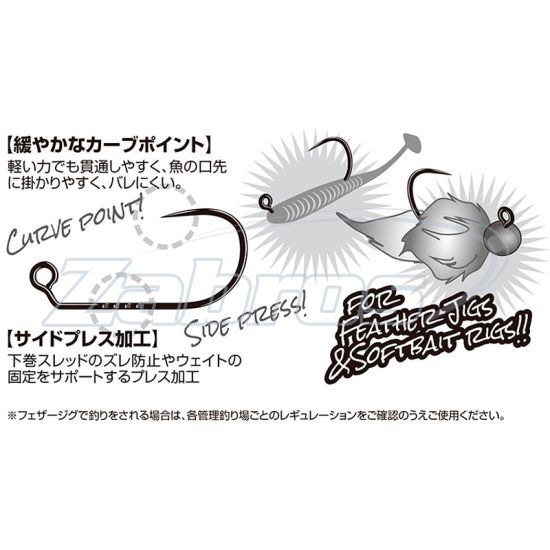 Ціна Decoy AH-12, Area Hook Type XII Jiggy, 8, 10 шт