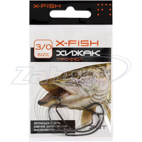Картинка X-Fish Хищник Трофей, 3/0, 3 шт