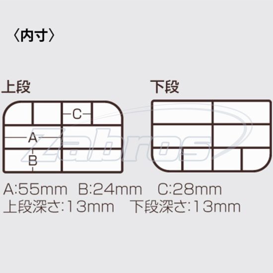 Малюнок Meiho Versus VS-388DD, 208833, 12,2x9,7x3,4 см