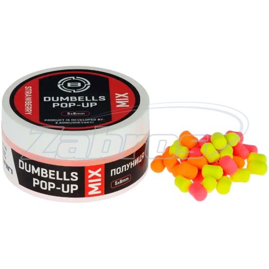 Фото Brain Dumbells Mix Strawberry (клубника), 8 мм, 34 г