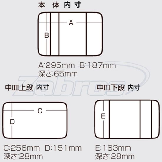 Малюнок Meiho Versus VS-7020, 31x21,4x13,2 см