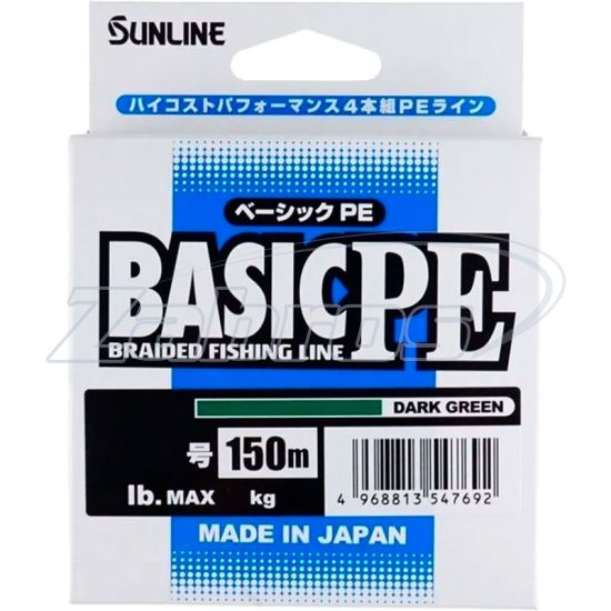 Фотография Sunline Basic PE HG, #0,3, 0,09 мм, 2,1 кг, 150 м, Dark Green