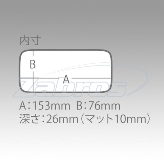 Картинка Meiho Slit Form Case M, 16,1x9,1x3,1 см