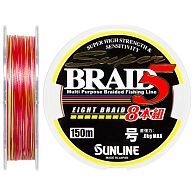 Шнур Sunline Super Braid 5 (8 Braid), #2,5, 0,25 мм, 14 кг, 150 м, Multi Color, купити, ціни в Києві та Україні, інтернет-магазин | Zabros