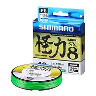 Шнур Shimano Kairiki SX8, 511025G0164MC, 0,2 мм, 17 кг, 150 м, Mantis Green, купить, цены в Киеве и Украине, интернет-магазин | Zabros