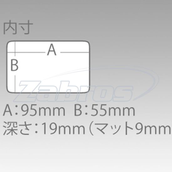 Картинка Meiho Slit Form Case SS, 511698, 10.3x7,3x2,3 см