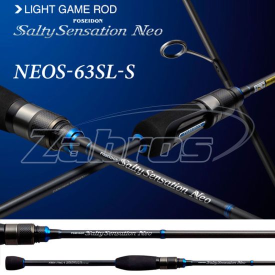 Фото Ever Green Salty Sensation Neo, NEOS-63SL-S, 1,91 м, 0,1-3,5 г