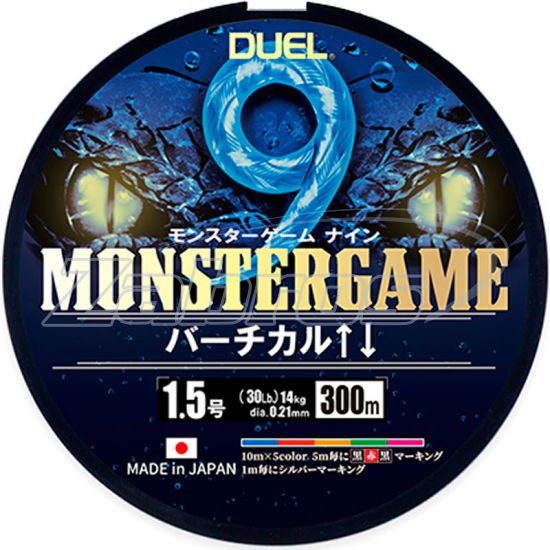 Фото Шнур Duel Monster Game 9 Vertical, H4528-5C, #2, 0,233 мм, 18 кг, 200 м, 5 Color