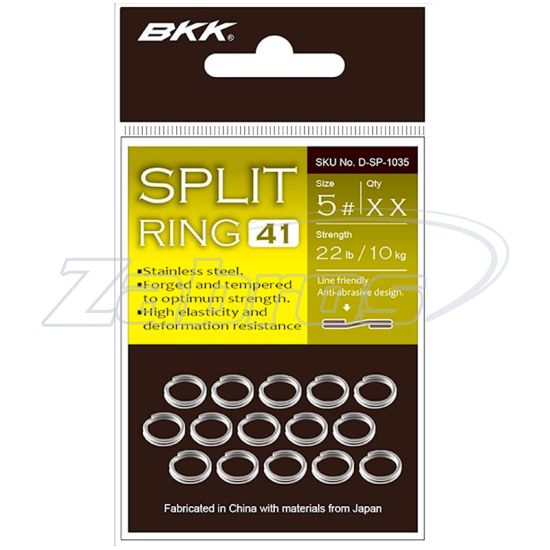 Фотографія BKK Split Ring-41, 2, 7 кг, 20 шт