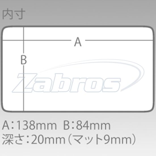 Малюнок Meiho Slit Form Case F-7, 411462, 14,6x10,3x2,3 см