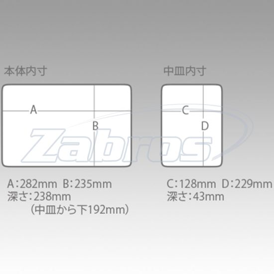 Купить Meiho Versus VS-7080N, 214919, 37,5x29,3x27,5 см, Green