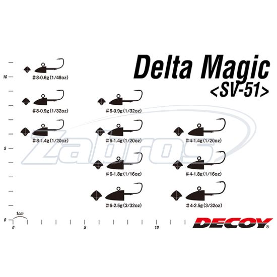 Фотография Decoy SV-51, Delta Magic, 2,5 г, #4, 5 шт