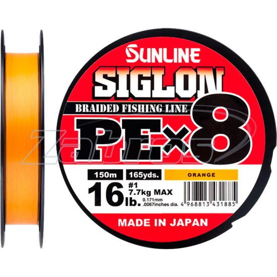 Фото Sunline Siglon PE х8, #0,3, 0,09 мм, 2,1 кг, 150 м, Orange