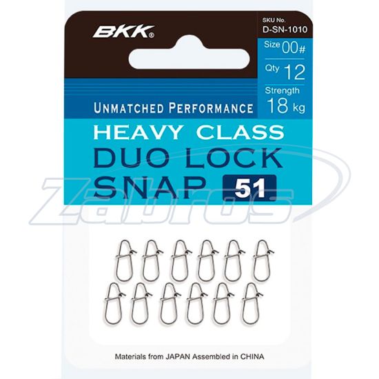 Картинка BKK Duolock Snap-51, 3, 48 кг, 10 шт